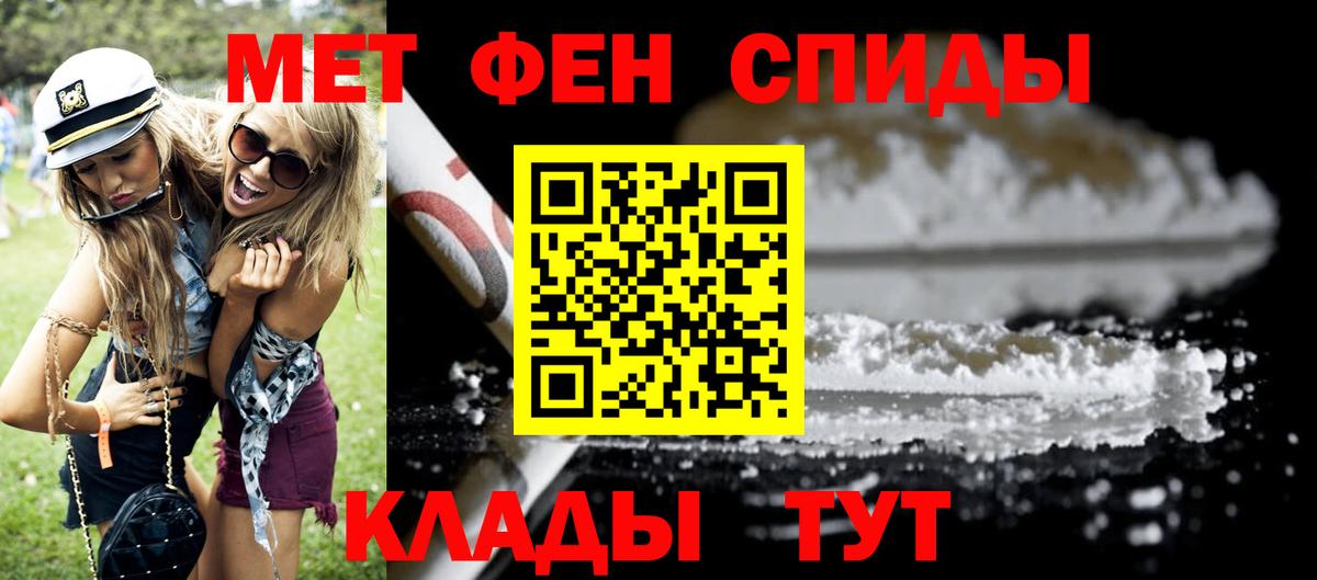 Амфетамин VHQ Городец