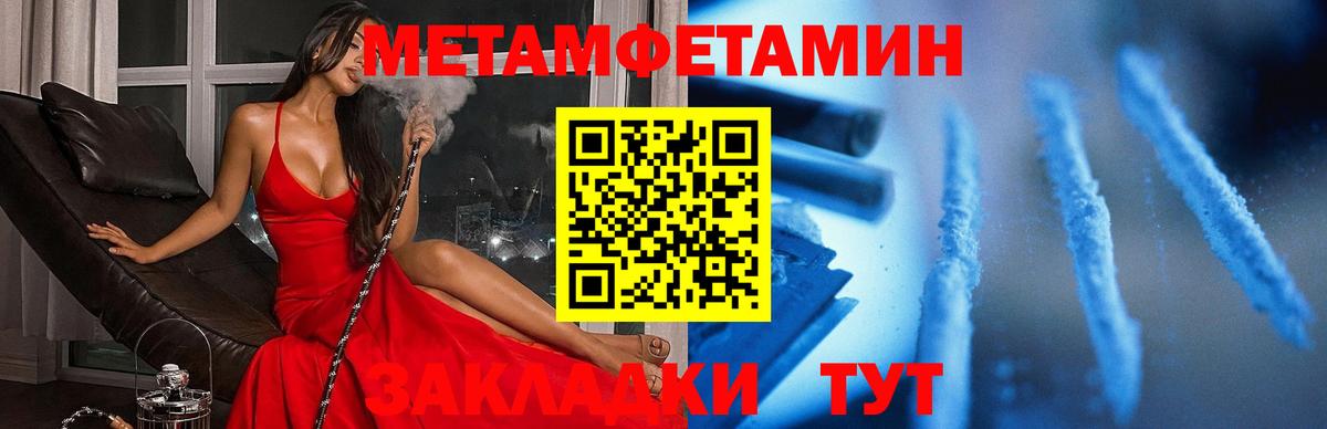 Amphetamine 98%  Вход с VPN  Амфетамин  Городец 