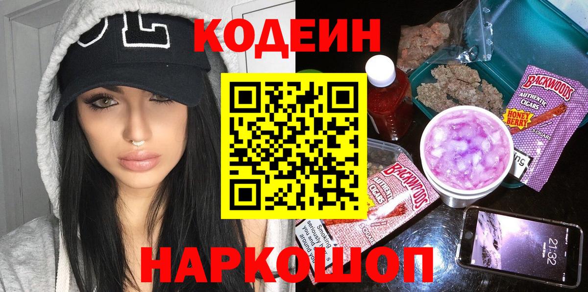 МЕТАМФЕТАМИН Городец