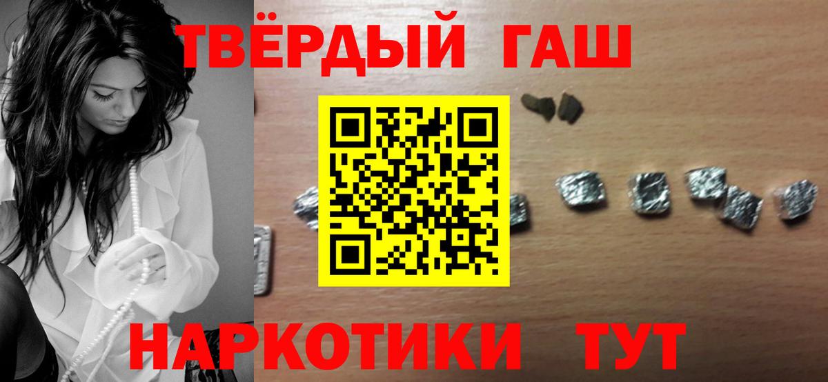 Гашиш  Вход с VPN  Городец  Меф  Кокаин  Мефедрон   Каннабис 
