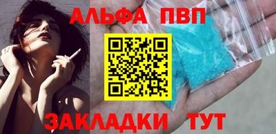 меф VHQ Кунгур