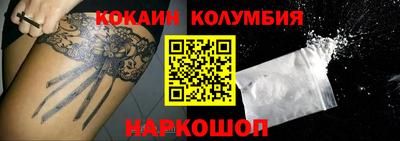 героин Кулебаки