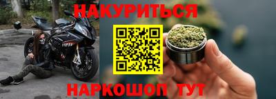 героин Кулебаки