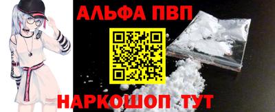 меф VHQ Кунгур