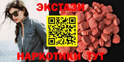 меф VHQ Кунгур
