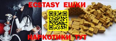 меф VHQ Кунгур