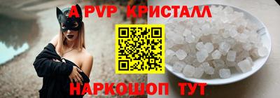 меф VHQ Кунгур