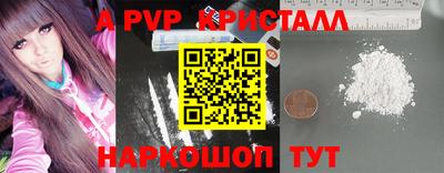 мескалин Уссурийск