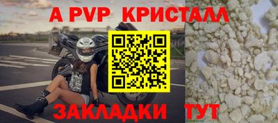 меф VHQ Кунгур