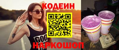 героин Кулебаки