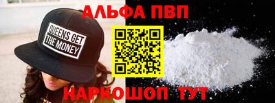 apvp Кумертау