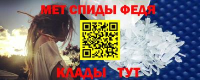меф VHQ Кунгур