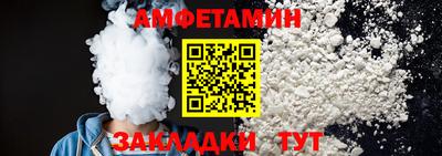 меф VHQ Кунгур