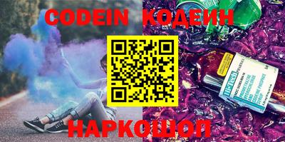 героин Кулебаки