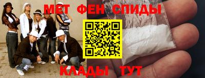 меф VHQ Кунгур