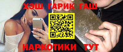 меф VHQ Кунгур