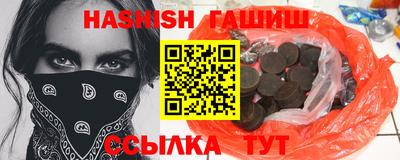 меф VHQ Кунгур
