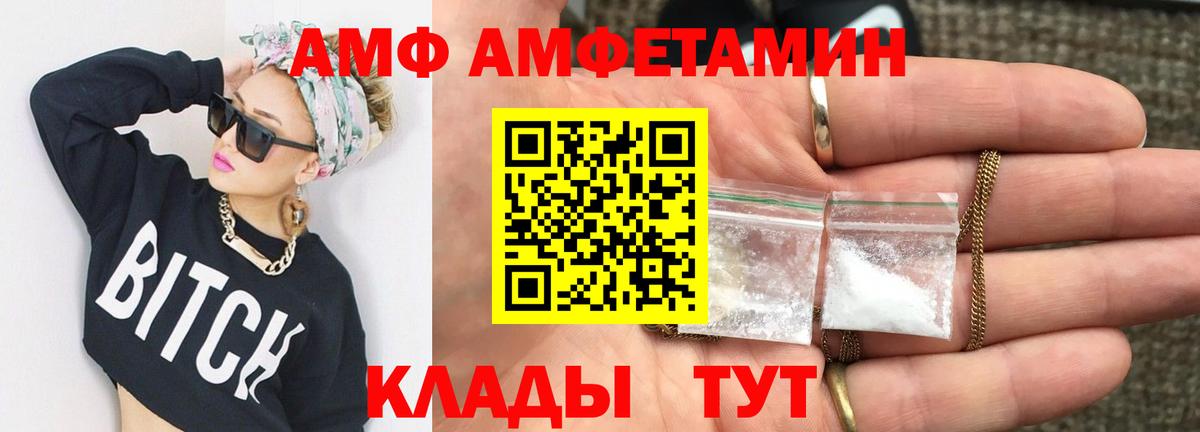 МЕТАМФЕТАМИН кристалл  Вход с VPN  МЕТАМФЕТАМИН кристалл  Городец 