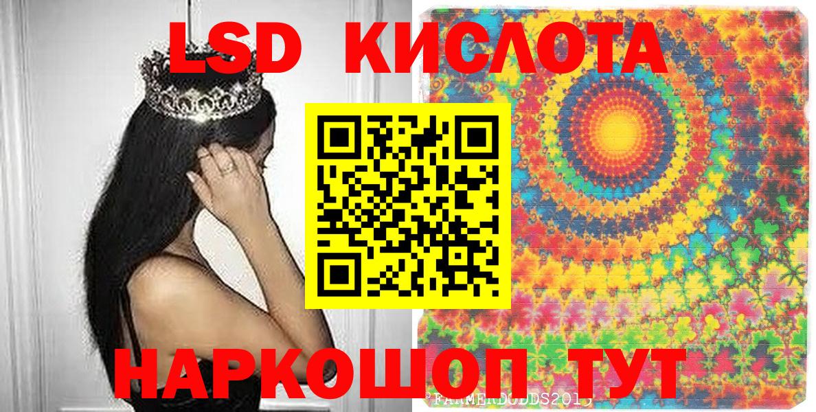 Городец  Марки 25I-NBOMe 1,8мг  Марки 25I-NBOMe 1,8мг  Марки NBOMe  Вход с VPN 