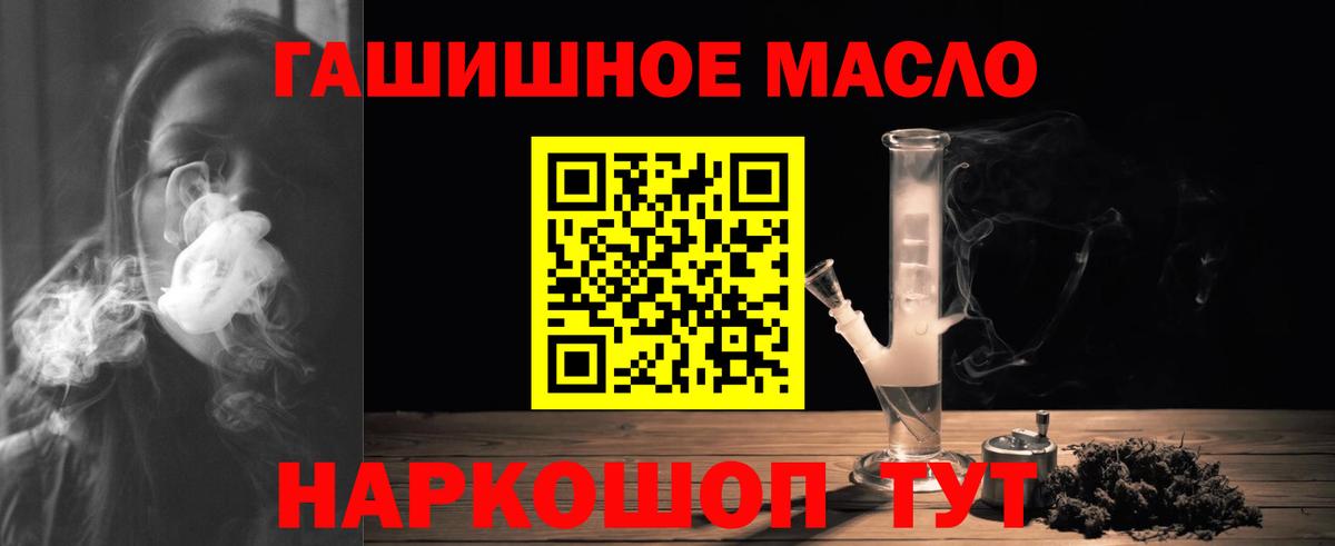 где найти   ТГК жижа  Вход с VPN  Городец 
