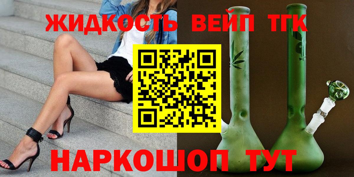 Дистиллят ТГК Wax Городец